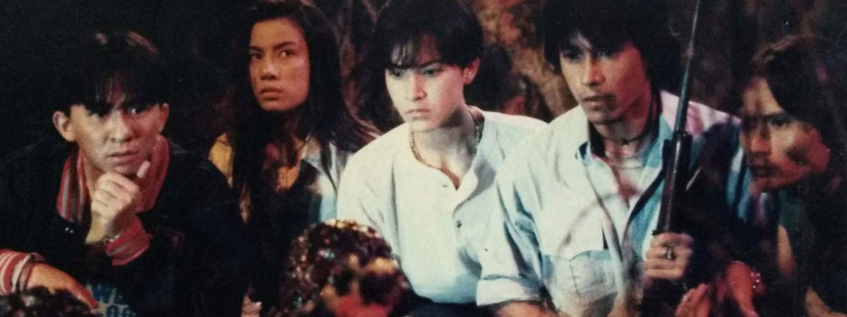 มาห์ Mah (1991)