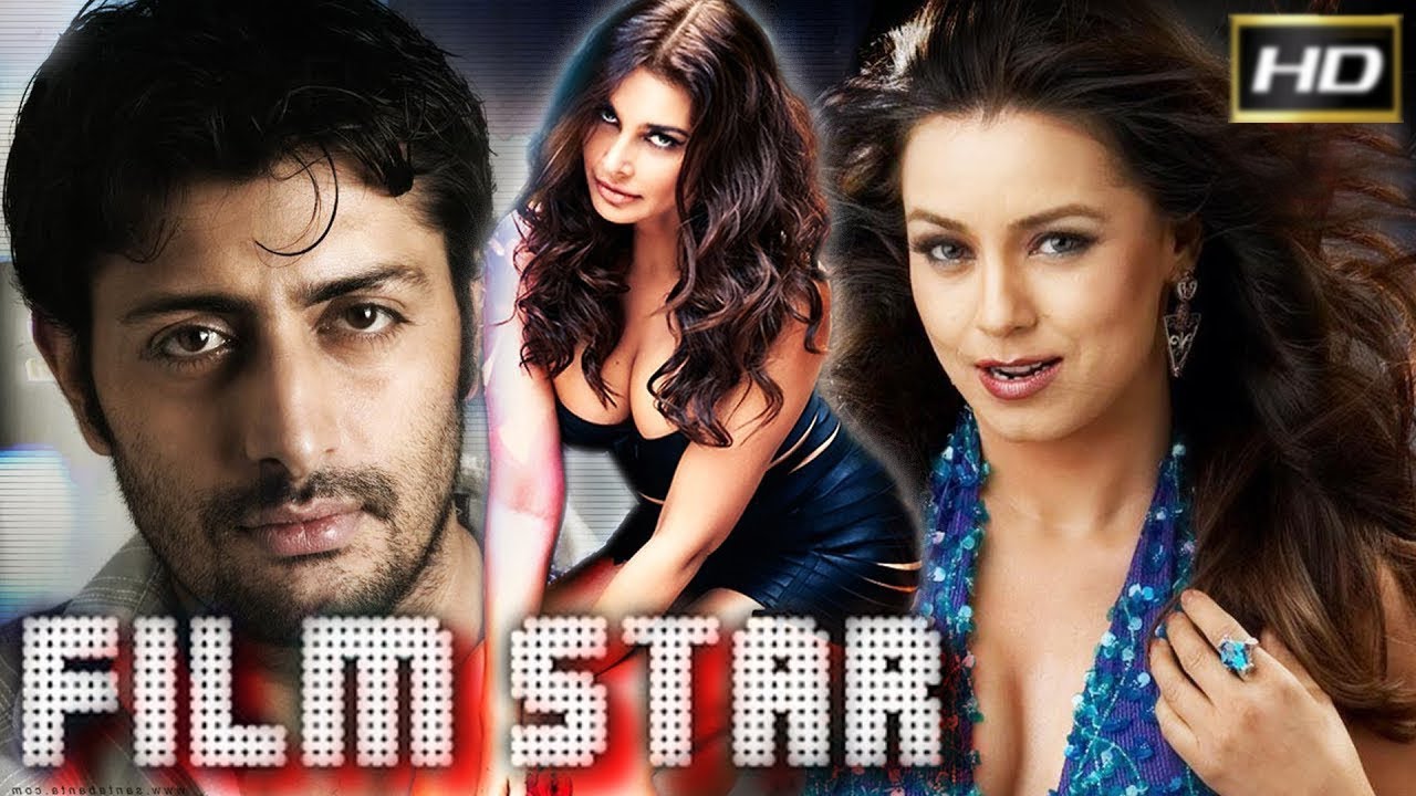 บาปเจ็บปวด Film Star (2005)