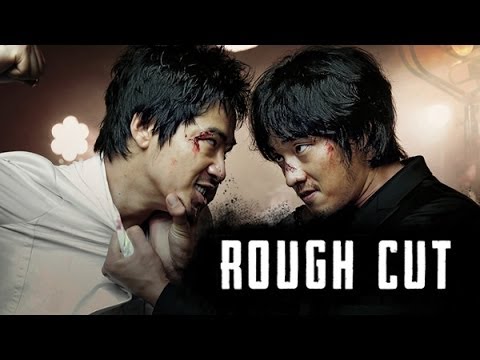 คู่เดือด เลือดบ้า Rough Cut (2008)