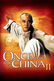 หวงเฟยหง ภาค 2 ตอน ถล่มมารยุทธจักร Once Upon a Time in China II (1992)