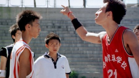 ชู้ตเพื่อฝัน Slam (2008)