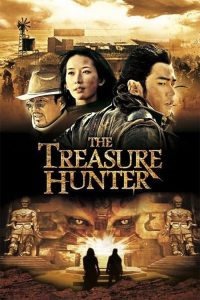 โคตรคน ค้นโคตรสมบัติ The Treasure Hunter (2009)