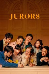 Juror 8 (2019) บรรยายไทย