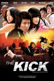 วอนโดนเตะ!! The Kick (2011)