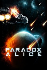 อุบัติการณ์จักรวาลสองโลก Paradox Alice (2012)