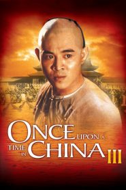 หวงเฟยหง ภาค 3 ตอน ถล่มสิงโตคำราม Once Upon a Time in China III (1993)