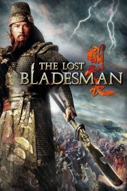 สามก๊ก เทพเจ้ากวนอู The Lost Bladesman (2011)