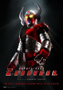 หุ่นไฟฟ้ามหากาฬ Karate-Robo Zaborgar (2011)