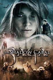 ศึกคำสาปมรณะ SAGA – Curse of the Shadow (2013)