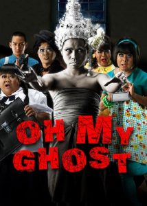 หอแต๋วแตก 2 แหกกระเจิง Oh My Ghosts (2009)
