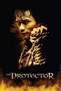 ต้มยำกุ้ง The Protector (2005)