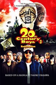 มหาวิบัติดวงตาถล่มล้างโลก 3 20th Century Boys 3: Redemption (2009)
