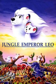 ลีโอ สิงห์ขาวจ้าวป่า เดอะมูวี่ Jungle Emperor Leo (1997)