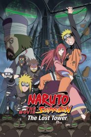 นารูโตะ เดอะมูฟวี่ 7 หอคอยที่หายสาบสูญ Naruto Shippuden the Movie: The Lost Tower (2010)