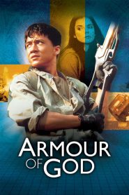 ใหญ่สั่งมาเกิด Armour of God (1986)