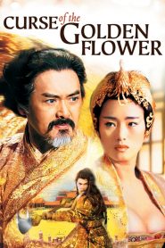 ศึกโค่นบัลลังก์วังทอง Curse of the Golden Flower (2006)
