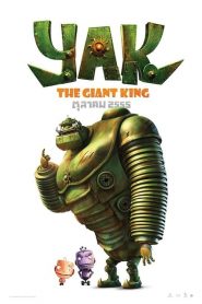 ยักษ์ The Giant King (2012)