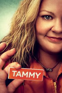 แทมมี่ ยัยแซบซ่ากับยายแสบสัน Tammy (2014)