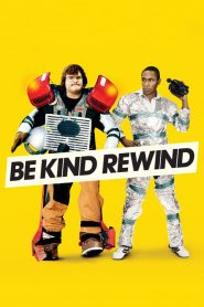 ใครจะว่า…หนังข้าเนี๊ยะแหละเจ๋ง Be Kind Rewind (2008)