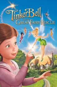 ทิงเกอร์เบลล์ ผจญภัยแดนมนุษย์ Tinker Bell and the Great Fairy Rescue (2010)