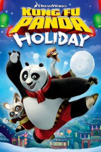 กังฟูแพนด้า ฮอลิเดย์ สเปเชี่ยล Kung Fu Panda Holiday (2010)