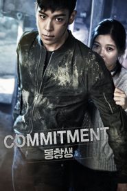 ล่าเดือด…สายลับเพชฌฆาต Commitment (2013)