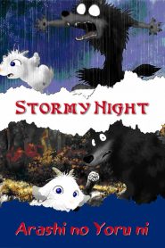 คู่ซี้ต่างพันธุ์ Stormy Night (2005)
