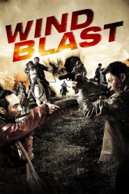 กระหน่ำล่าคนดวลเดือด Wind Blast (2010)