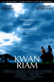ขวัญเรียม Kwan Riam (2001)