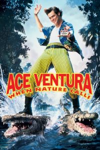 ซูเปอร์เก็ก กวนเทวดา Ace Ventura: When Nature Calls (1995)