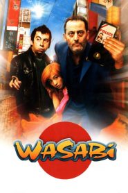 วาซาบิ ตำรวจดุระห่ำโตเกียว Wasabi (2001)