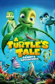 แซมมี่ ต.เต่าซ่าส์ไม่มีเบรค A Turtle’s Tale: Sammy’s Adventures (2010)