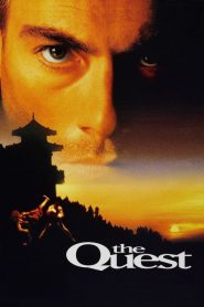 เดอะ เควสต์ 2 ฅนบ้าเกินคน The Quest (1996)
