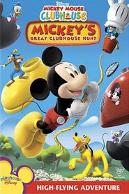 สโมสรมิคกี้ เม้าส์ ตอน มิคกี้กับสโมสรหรรษา Mickey Mouse Clubhouse: Mickey’s Great Clubhouse Hunt (2007)