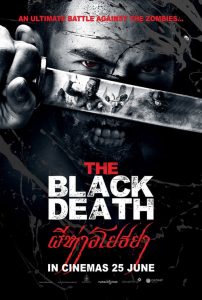 ผีห่าอโยธยา The Black Death (2015)