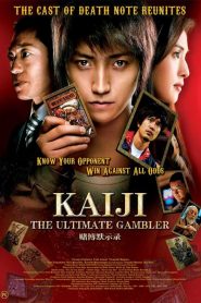 ไคจิ กลโกงมรณะ Kaiji: The Ultimate Gambler (2009)
