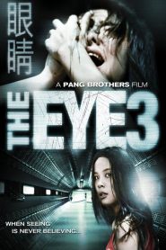 คนเห็นผี 10 The Eye 3: Infinity (2005)