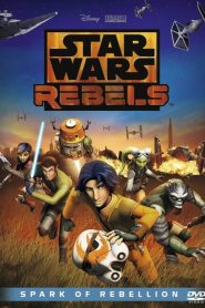 สตาร์ วอร์ส เรเบลส์ ศึกกบฏพิทักษ์จักรวาล Star Wars Rebels: Spark of Rebellion (2014)