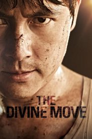 หมากพระเจ้า สั่งเป็นสั่งตาย The Divine Move (2014)