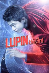 ลูแปง ยอดโจรกรรมอัจฉริยะ Lupin the 3rd (2014)