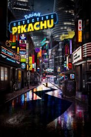 โปเกมอน ยอดนักสืบพิคาชู Pokemon Detective Pikachu (2019)