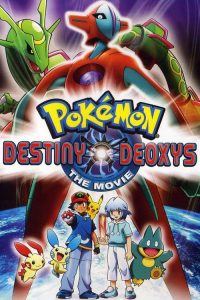 โปเกมอน เดอะมูฟวี่ 7 ตอน เดโอคิซิส ปะทะ เร็คคูซ่า Pokémon: Destiny Deoxys (2004)