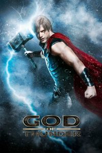 ธอร์ ศึกเทพเจ้าสายฟ้า God of Thunder (2015)