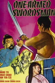 เดชไอ้ด้วน 1 The One-Armed Swordsman (1967)