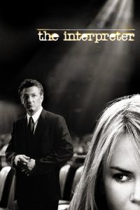 พลิกแผนสังหาร The Interpreter (2005)