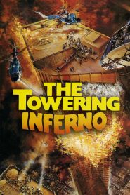 ตึกนรก The Towering Inferno (1974)