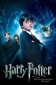 แฮร์รี่ พอตเตอร์กับศิลาอาถรรพ์ Harry Potter and the Philosopher’s Stone (2001)