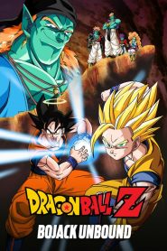 ดราก้อนบอล Z เดอะ มูฟวี่ 9 ฝ่าวิกฤติกาแล็คซี่ Dragon Ball Z: Bojack Unbound (1993)