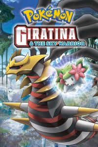 โปเกมอน เดอะมูฟวี่ 11 ตอน กิราติน่า กับช่อดอกไม้แห่งท้องฟ้าน้ำแข็ง เชมิน Pokémon: Giratina and the Sky Warrior (2008)