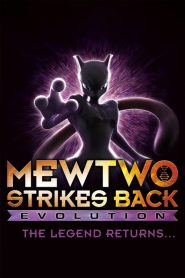 โปเกมอน เดอะมูฟวี่ ตอน ความแค้นของมิวทู อีโวลูชัน Pokémon: Mewtwo Strikes Back Evolution (2019)